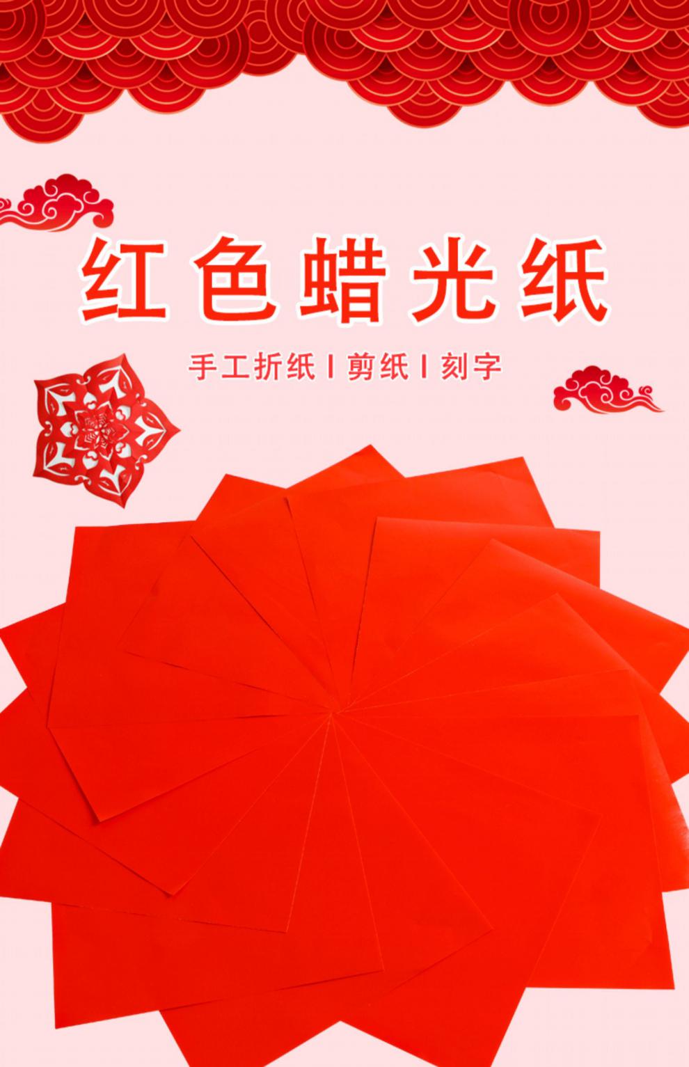 纸剪纸折纸专用纸单双面儿童手工8k4k16开彩 a4蜡光纸-白色50张【图片