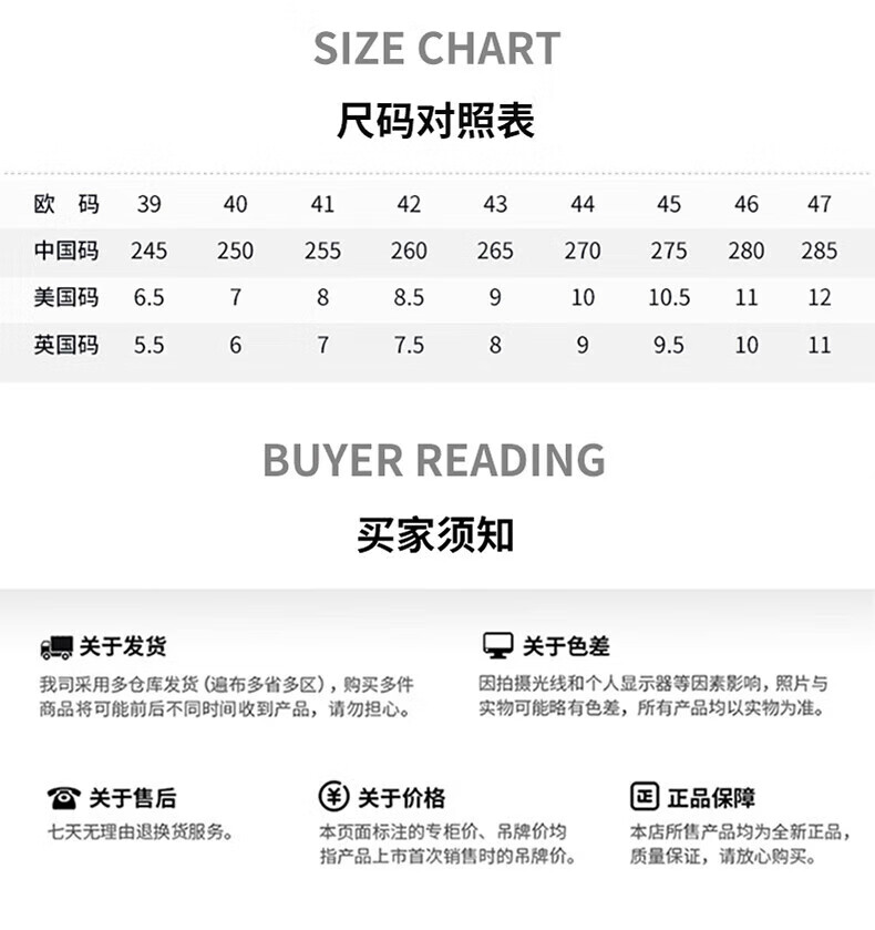 361°【慕斯】运动休闲男鞋网面透气新款秋季老爹毛白怀旧复古鞋通勤老爹鞋秋季新款 羽毛白/怀旧蓝 39详情图片35