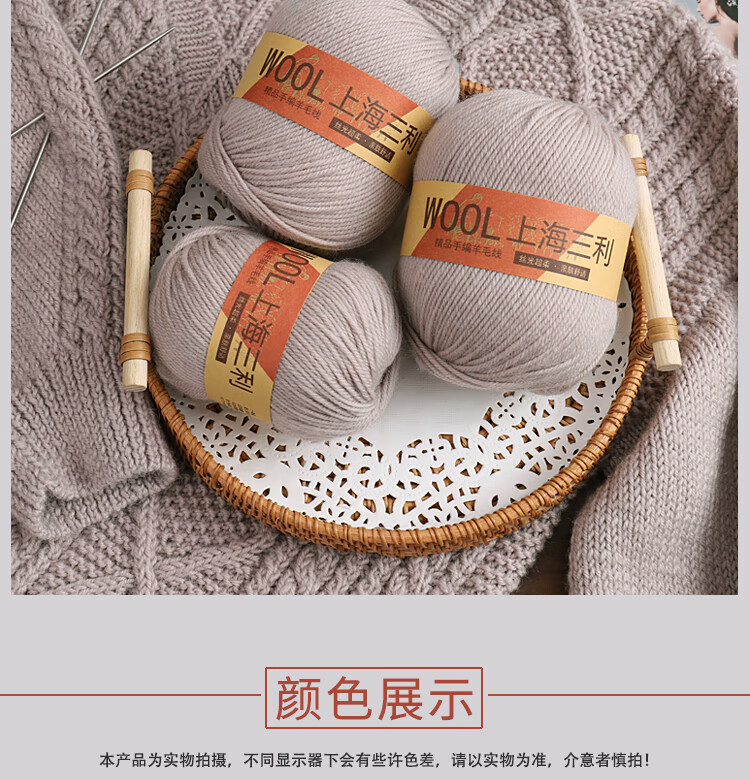 三利纯羊毛毛线 上海羊手工编织中粗保暖亲肤毛衣帽子围巾 墨绿色