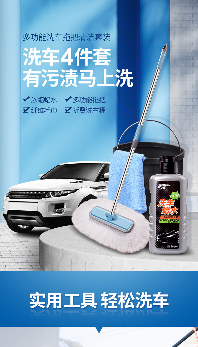 牛奶丝洗车拖把【图片 价格 品牌 报价】-京东