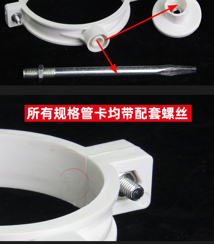 pvc110管50双用吊卡精品管卡将75联塑排水管固定在墙上楼顶上抱箍 160