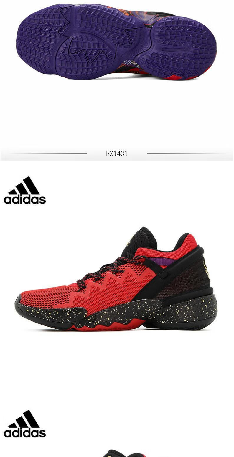 阿迪达斯 adidas冬季男鞋米切尔3代运动鞋实战篮球鞋gv7276 红色/黑色