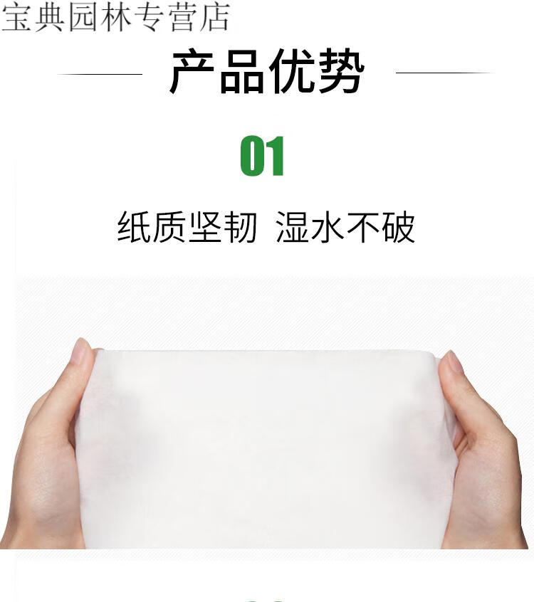 纳米保鲜纸吸水纸鲜博士樱桃杨梅李子水果蔬菜保鲜剂防腐剂 小尺寸100