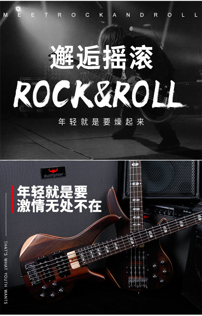 电贝司四弦五弦主动拾音器贝斯初学演出bassdb4四弦主动拾音器