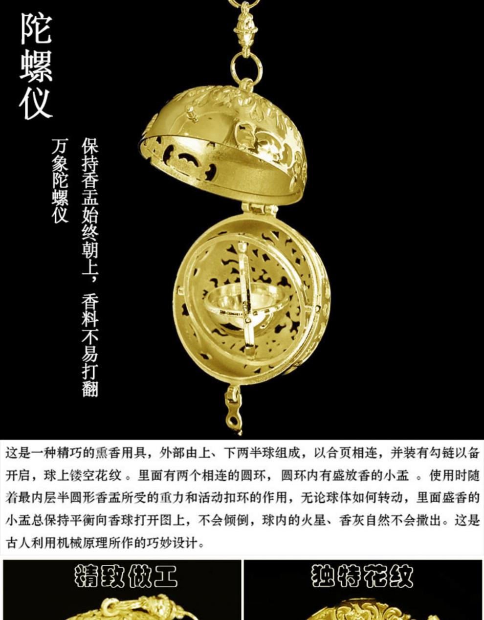 葡萄花鸟纹银香囊 自制仿何家村葡萄花鸟纹银香囊法门球银香炉香炉