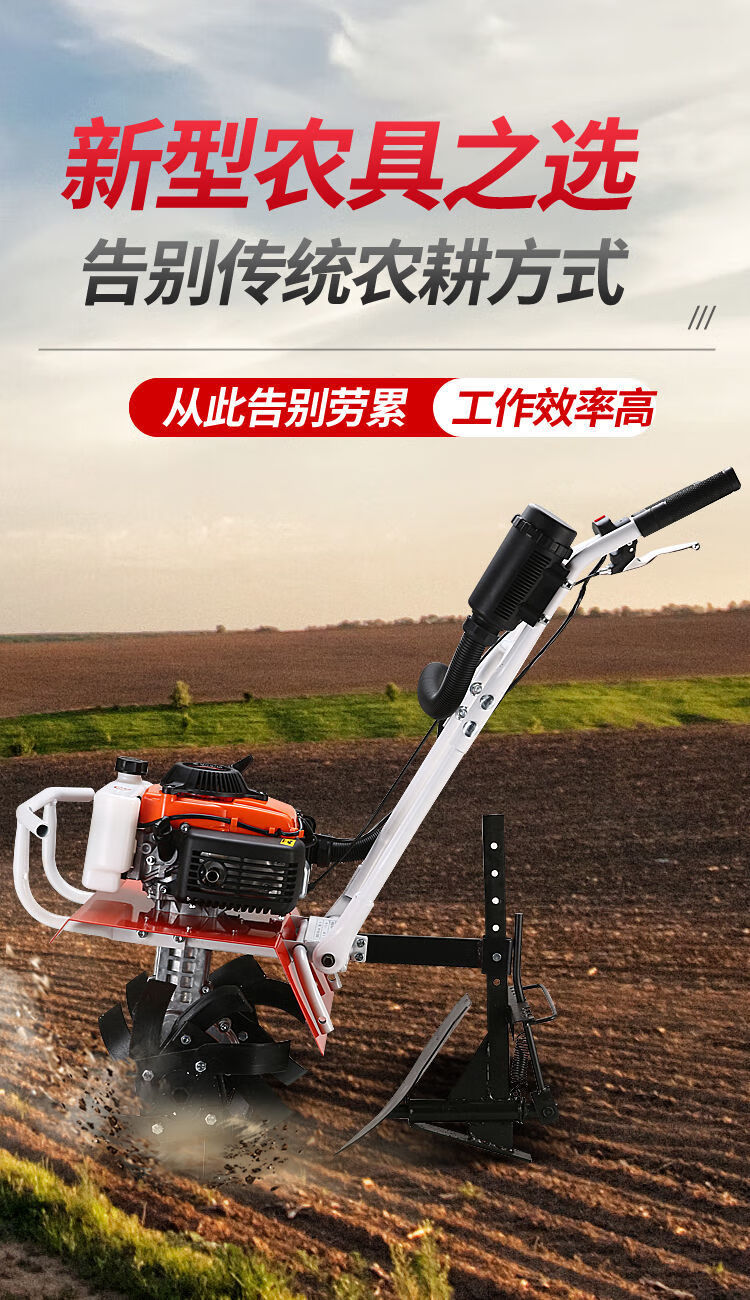 五羊本田汽油微耕机多功能翻地耕地机除草机小型开沟旋耕机开荒尚琛4