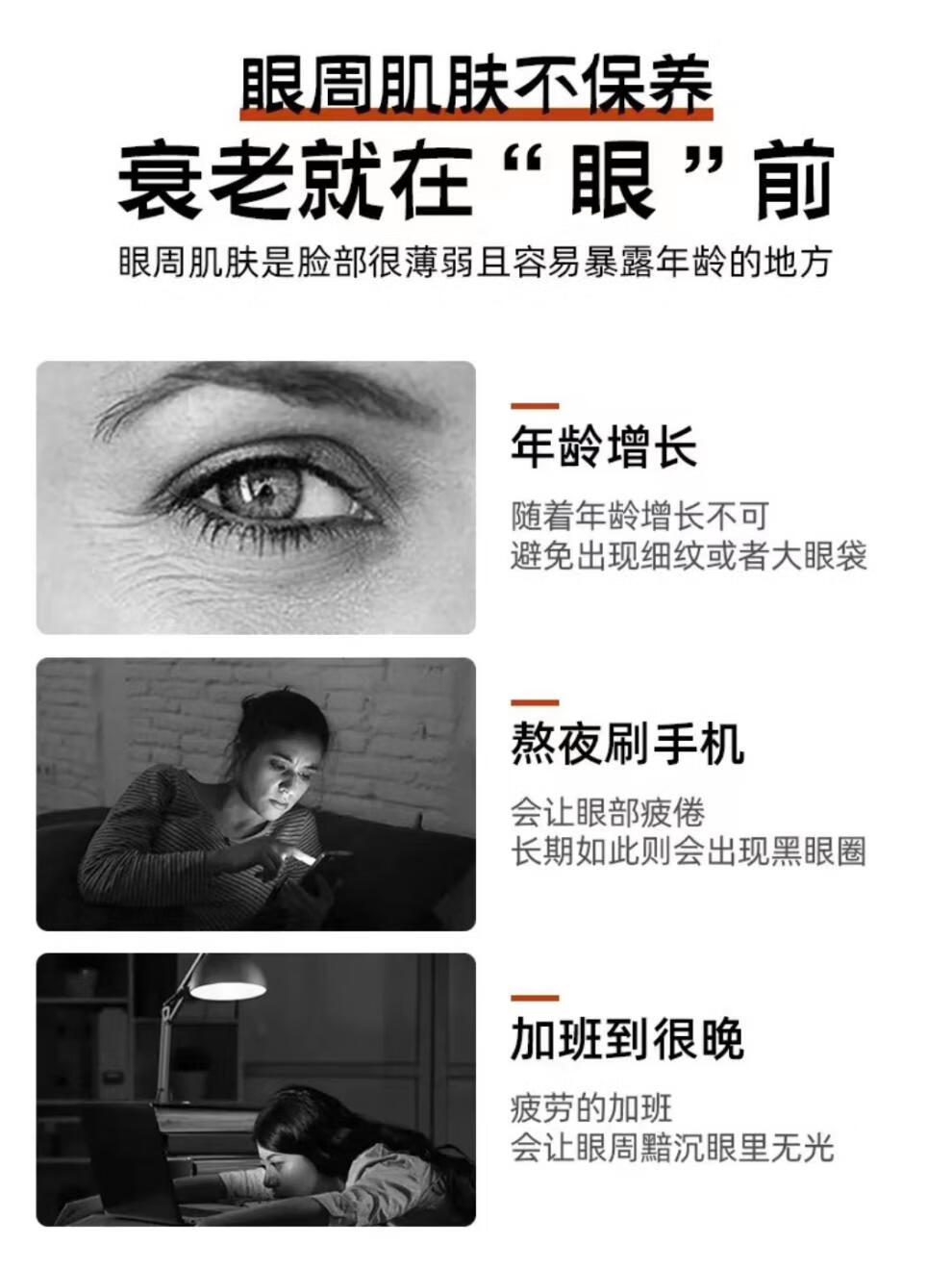 京卫本草蜂胶滋养紧致眼霜经典国货保湿抗皱眼霜 蜂胶眼霜1瓶 20g