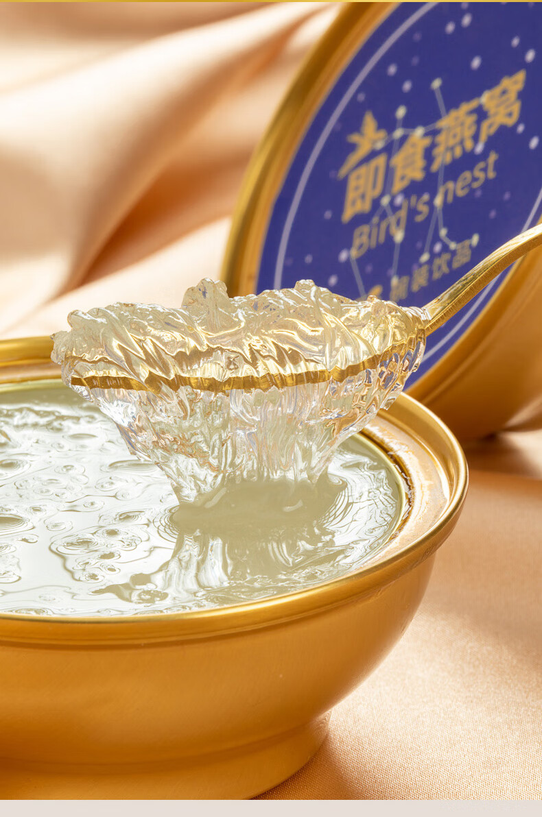 鹰君12星座即食燕窝孕妇营养滋补品冰糖燕窝礼盒装100ml*12碗 2碗小