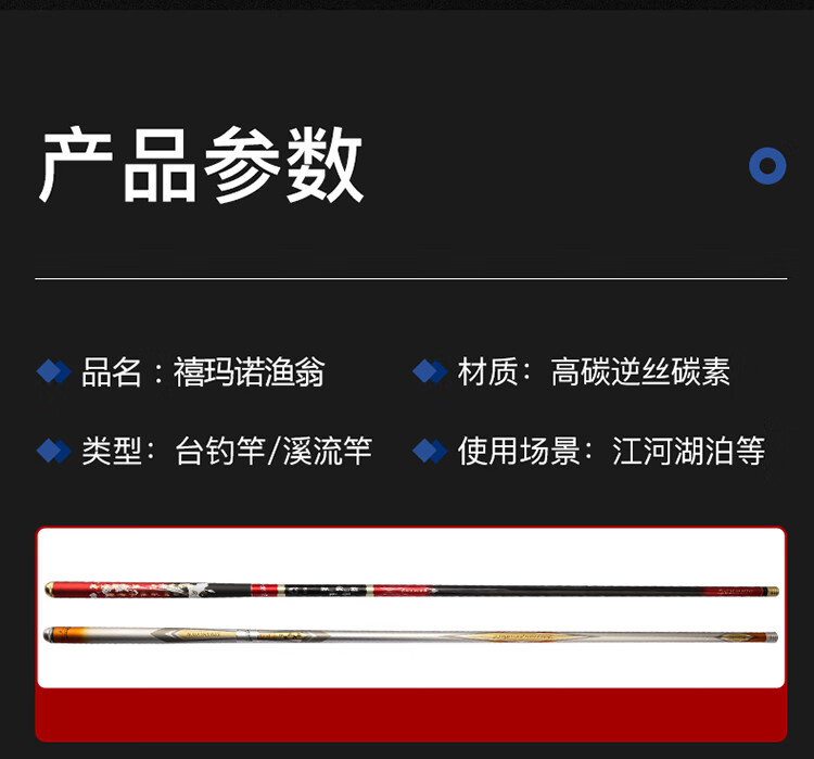 禧玛诺shimano日本进口渔翁碳素超轻超硬6h19调鱼竿黑坑鲤鱼竿手竿台