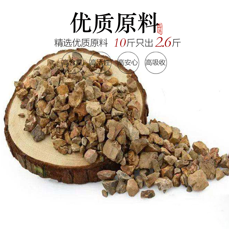 禹余粮粉 500g克中药材禹粮石白余粮可磨禹余粮粉 禹余粮粉【2罐】