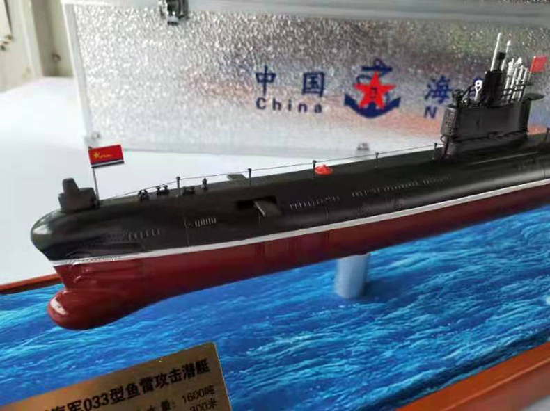 宋元级常规动力039a/039b/039c/039g/033型潜艇模型成品仿真摆件 039a