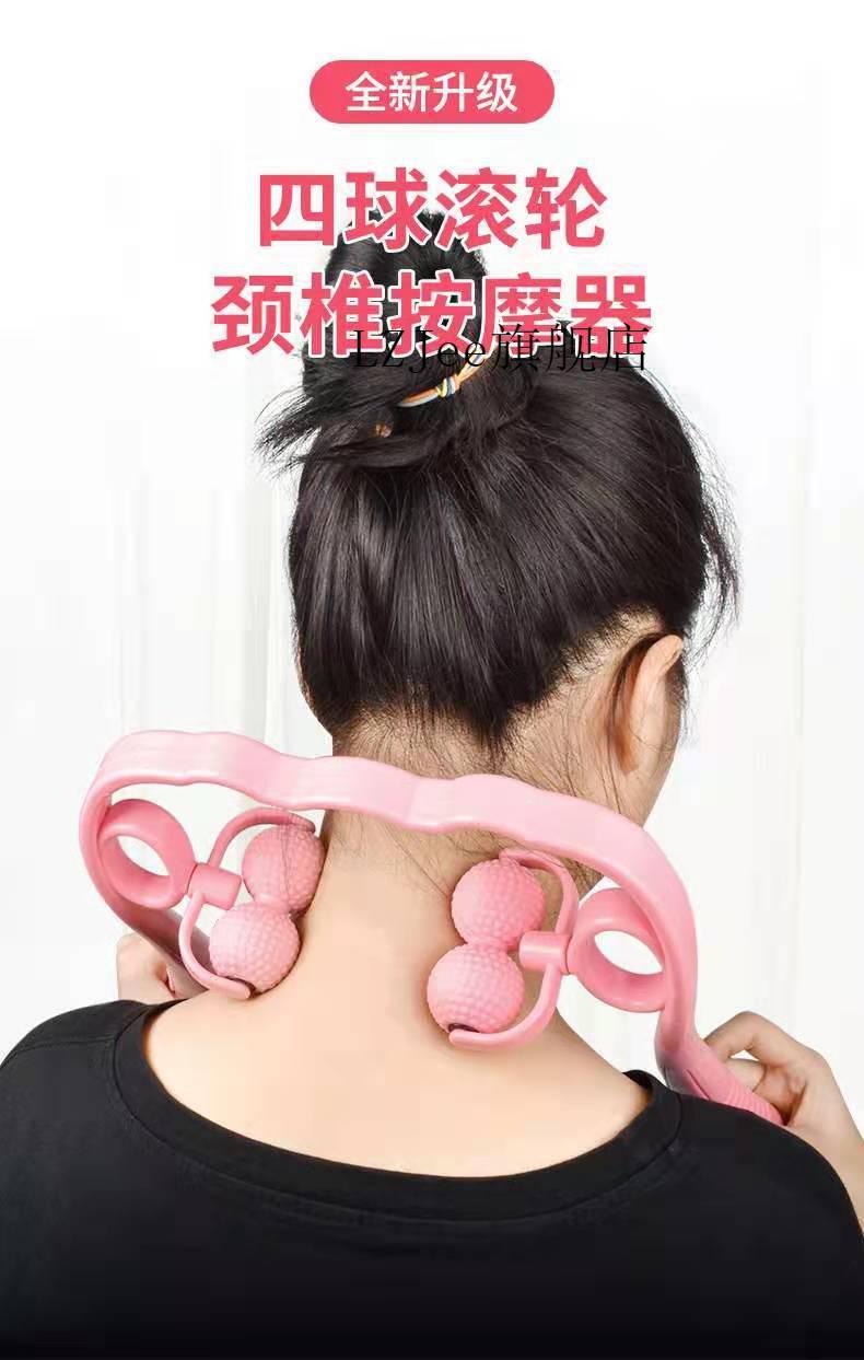恬鑫颈椎按摩手动颈椎颈部揉捏劲夹脖子肩颈仪滚轮颈夹器家用多功能