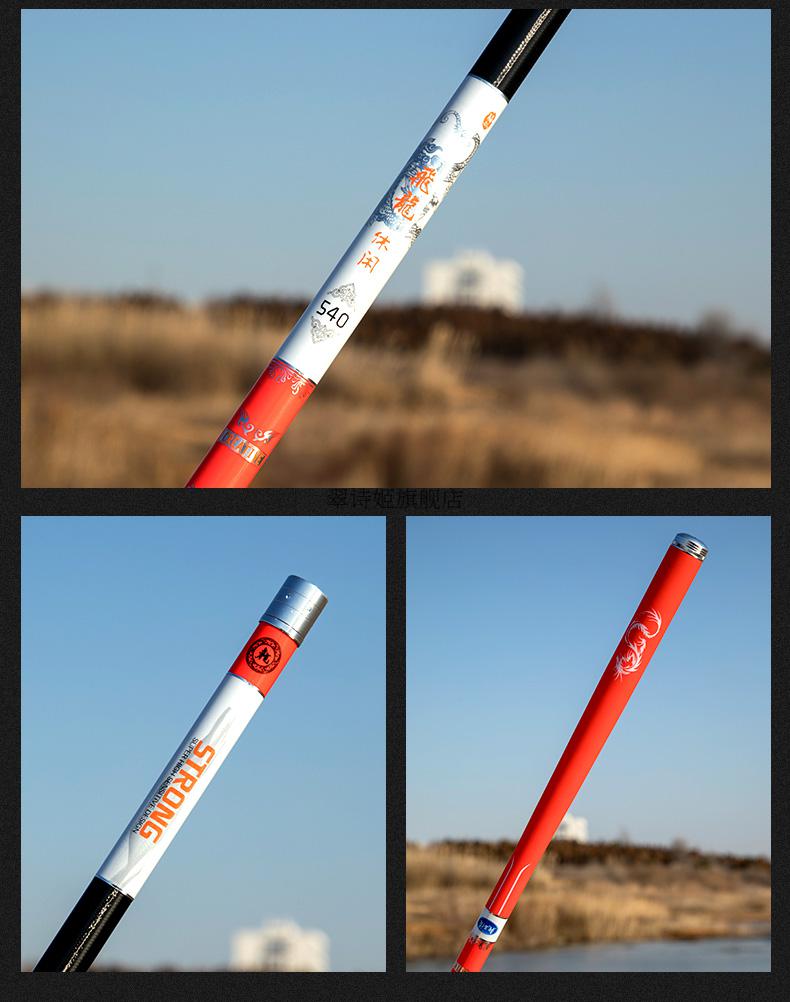 龙王恨鱼竿鲫鱼竿 钓鱼竿高碳素轻硬鲤鲫鱼竿调调台钓竿手竿杆 天问