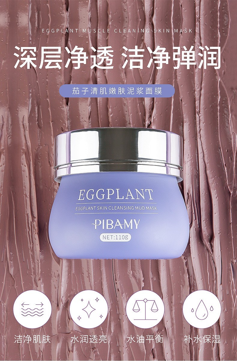 买21比芭美蚕丝面膜补水玻尿酸面膜女男贴片水润保湿亮肤滋男女