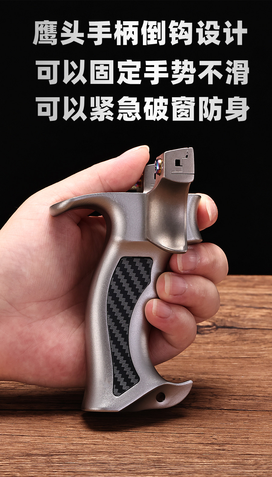 盖世英雄比赛专用弹弓高精度皮筋新款玩具高弹力耐用弓钛合金8020盖世