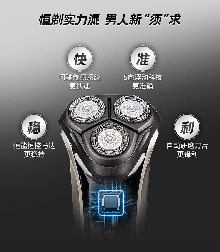 飞利浦电动剃须刀s32023203男士刮子刮须刀充电式全身水洗s2302s3202