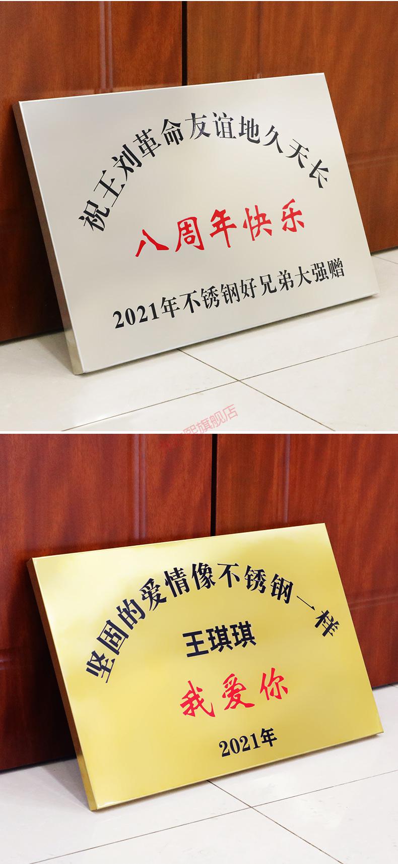 不锈钢镜面50x70cm铜牌【uv】【图片 价格 品牌 报价】-京东