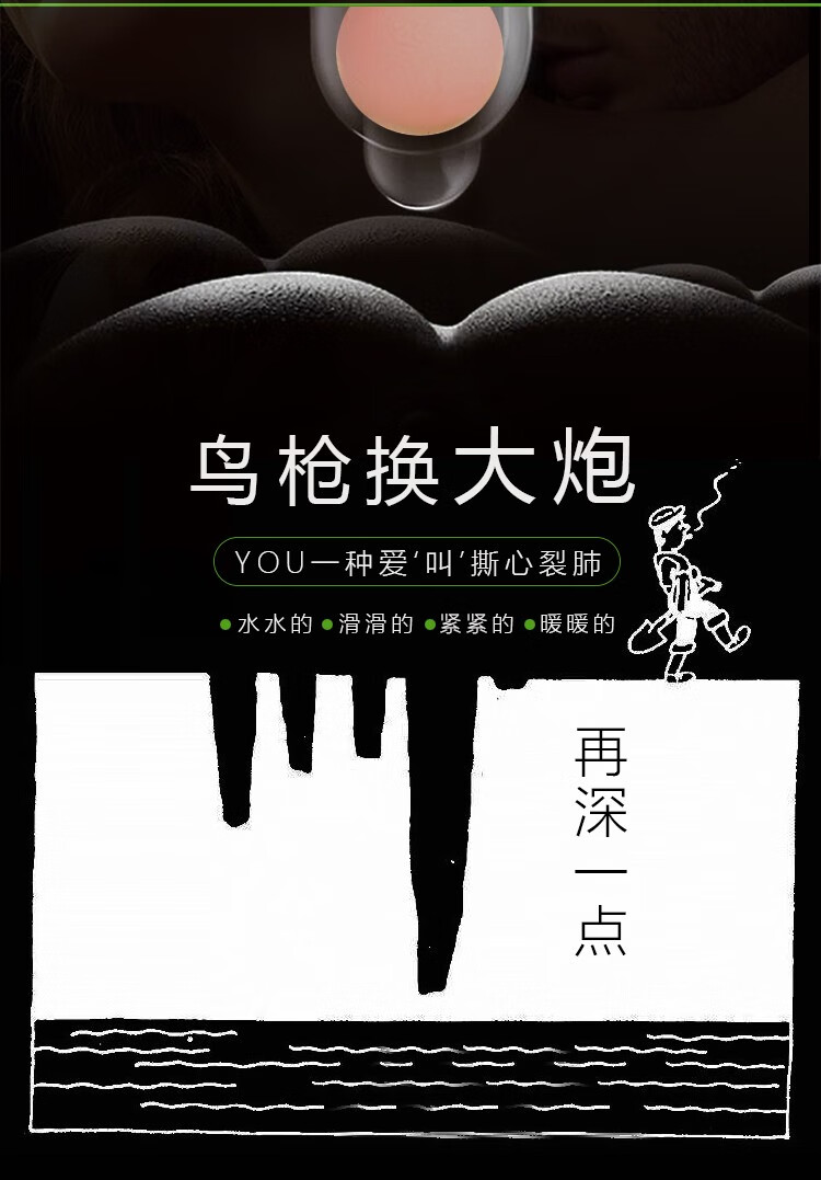 【私密发货】柔珠球入珠男用加长加粗硅胶震动珠按摩sm情趣性用品夫妻