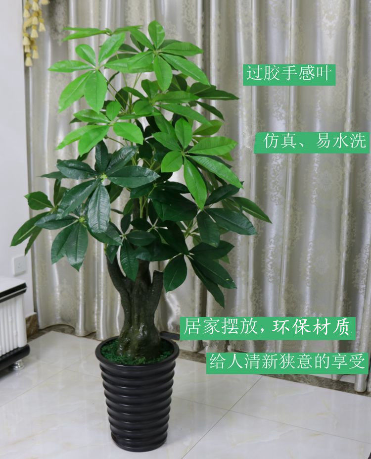 假树发财树仿真植物大型落地盆栽景塑料装饰假花仿真客厅室内绿植15米