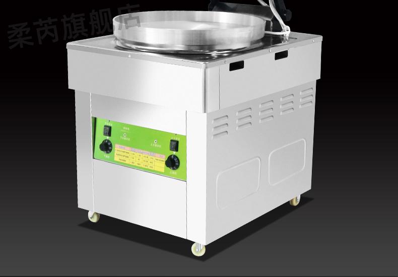 燃气烤饼炉壹生活燃气烤饼炉商用饼铛煤气土家酱香饼煎饼千层饼公婆饼