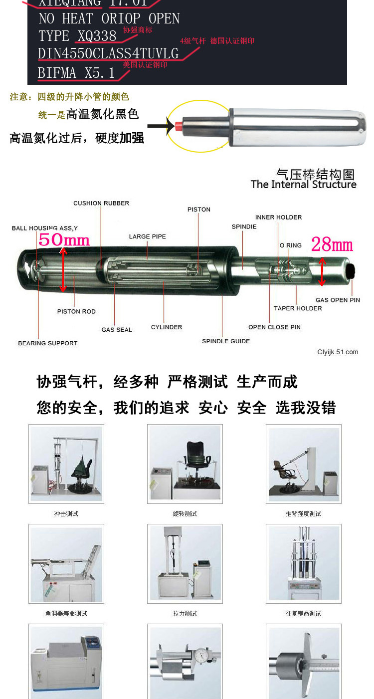 隆巴迪氮气防爆电脑椅办公椅子转椅配件气撑升降液压杆气压杆缸协强