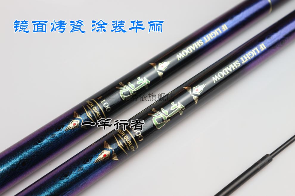 普锐斯鱼竿普锐斯开元鱼竿轻硬挺自动配锥防卡节鲇竿传统钓竿一竿行者