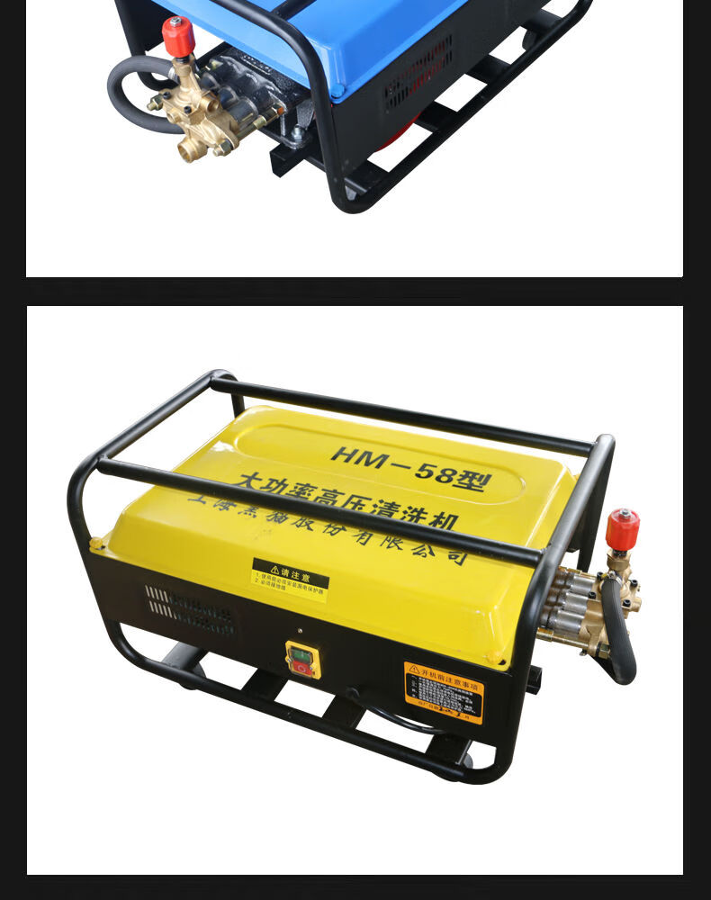 定制上海黑猫高压清洗机 55型58大型养殖场 商用电动洗车机 自吸220v
