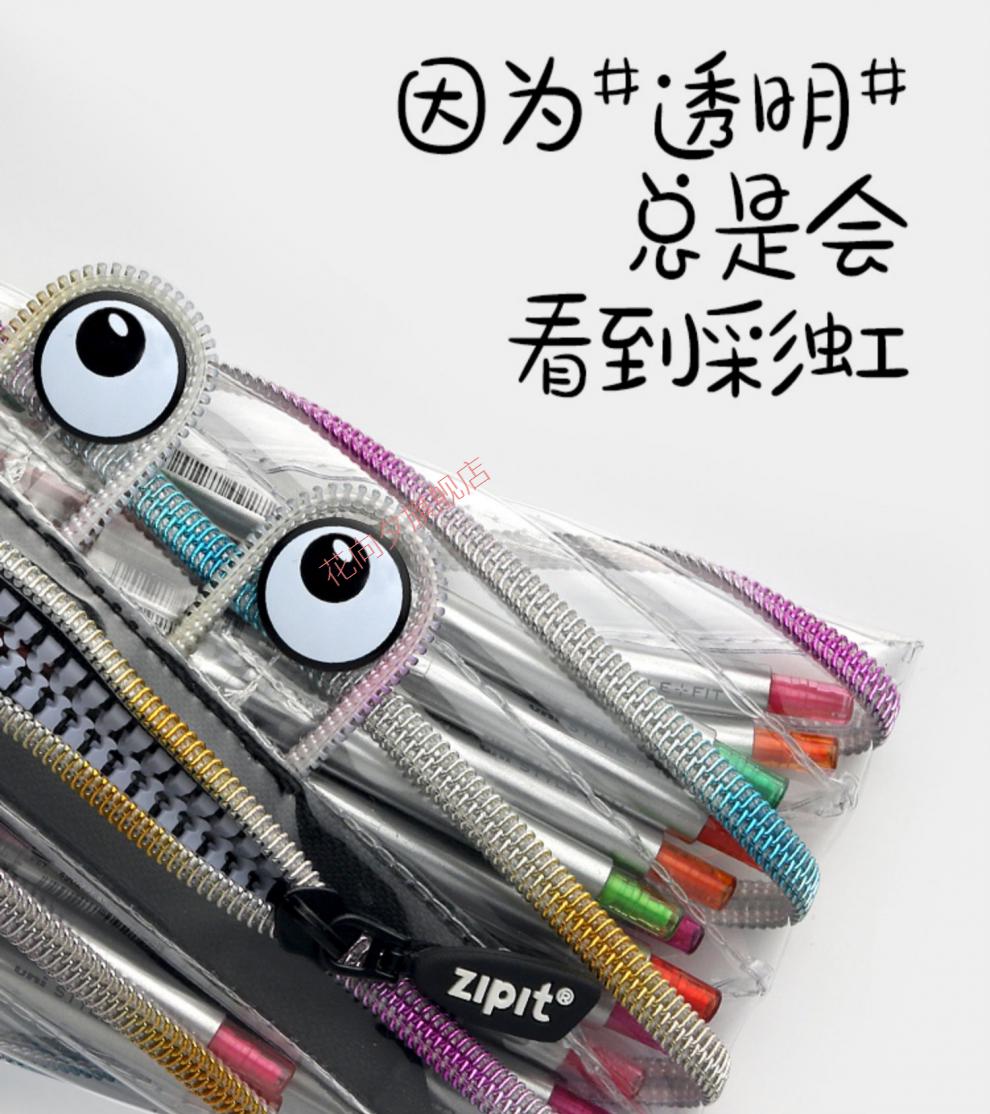 zipit笔袋限定 2022透明笔袋可爱清新ins盐系女学生情侣闺蜜文具袋 子