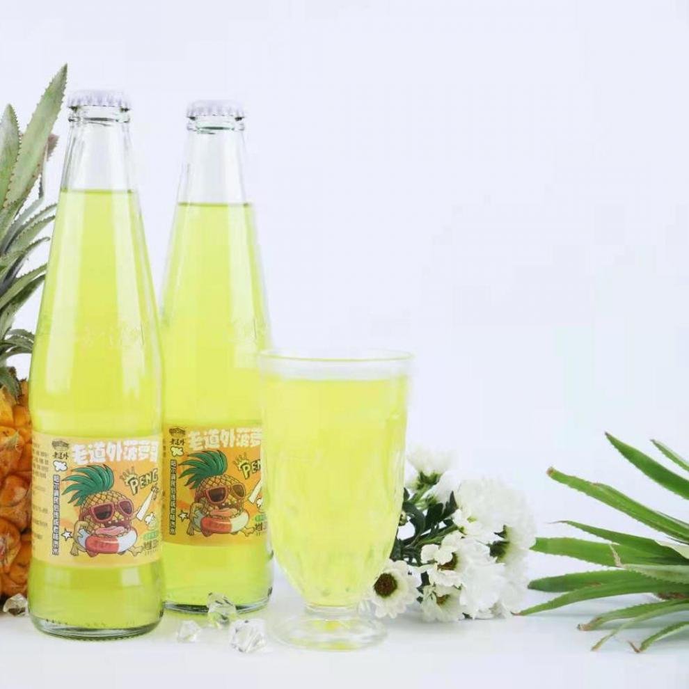 5折 哈尔滨老道外菠萝东北老汽水碳酸饮料型东北特产童年的回忆 330ml