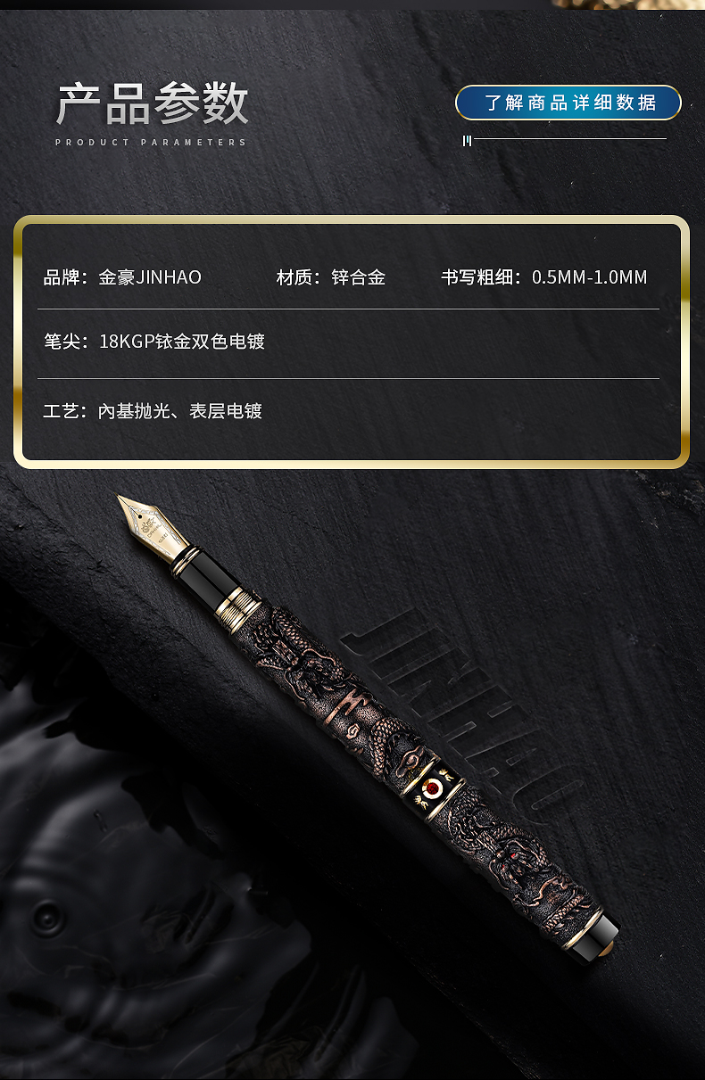 金豪钢笔男士女生复古中国风练字学生专用美工弯头书法硬笔礼盒套装