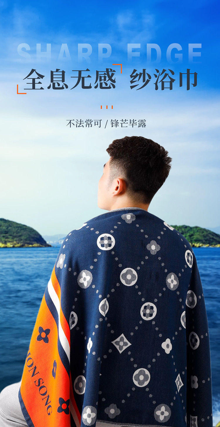 欧缇姿浴巾男款100纯棉成人全棉大毛巾洗澡男士吸水不掉毛宿舍冬季