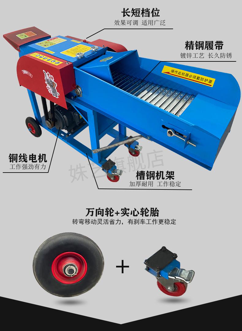 打草機養殖餵牛羊鍘草機家用養殖牛羊臥式乾溼兩用小型大打喂切秸稈