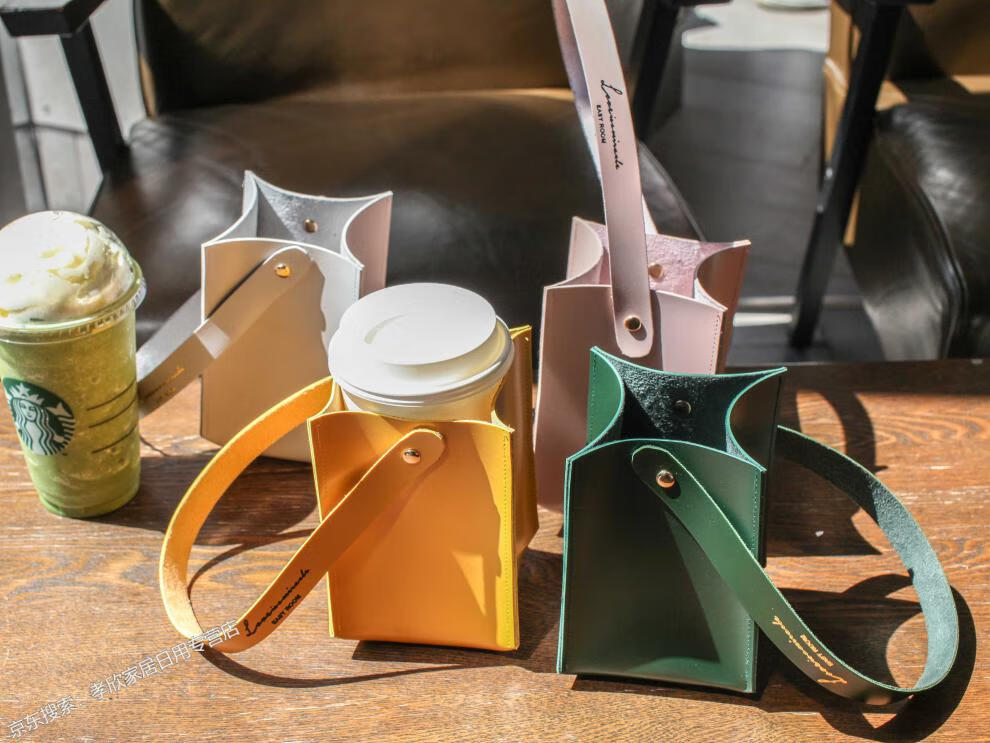 欢刻杯子手拎袋放水杯的包包 皮革环保提袋咖啡杯奶茶袋提便携保温杯