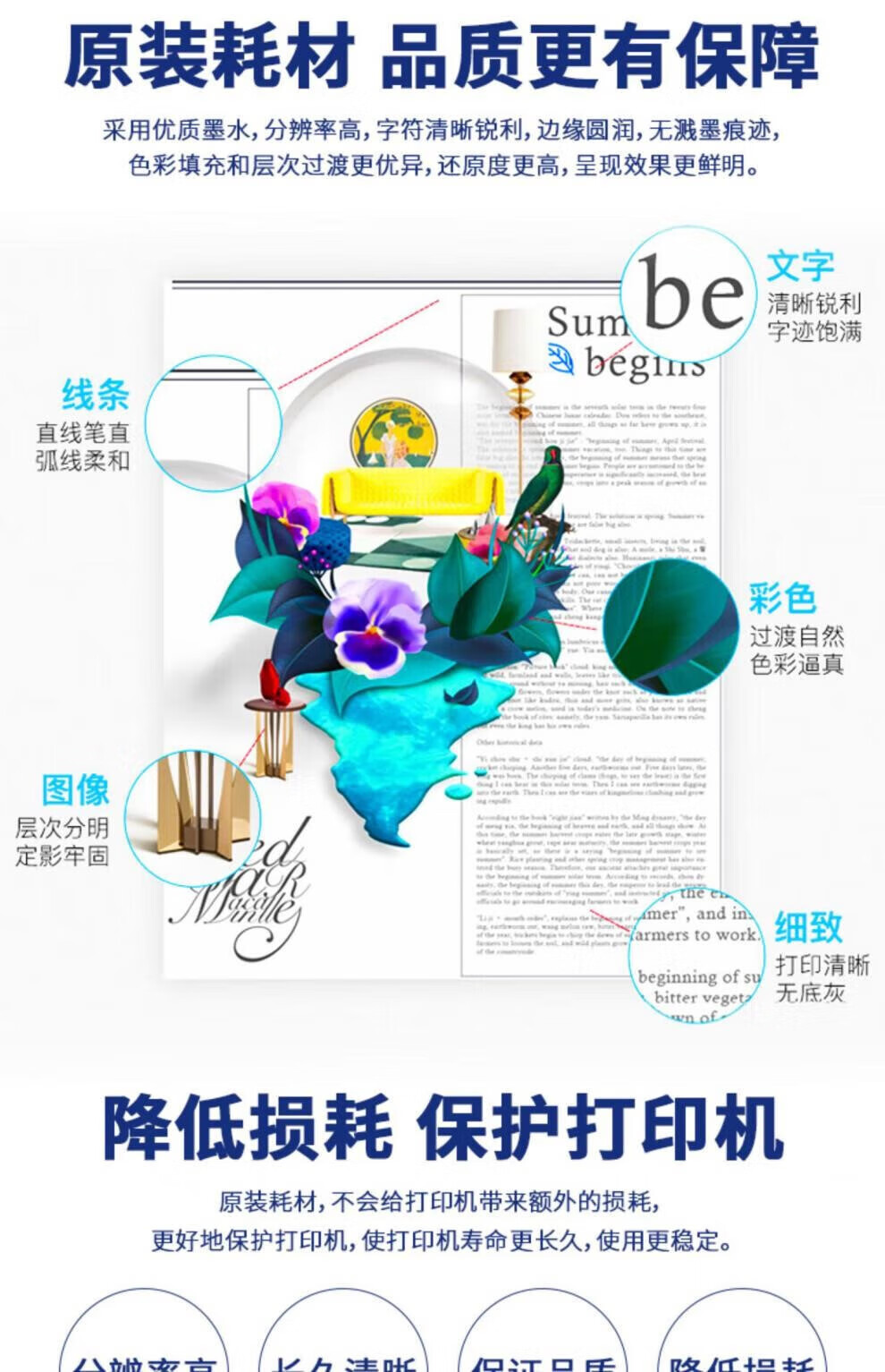 爱普生(epson) 004墨水原装彩色墨盒l1118l3118l3158l31 黄色【图片