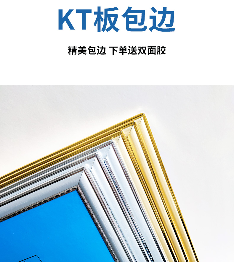 fsk-1(kt板 包银边) 40x60cm【图片