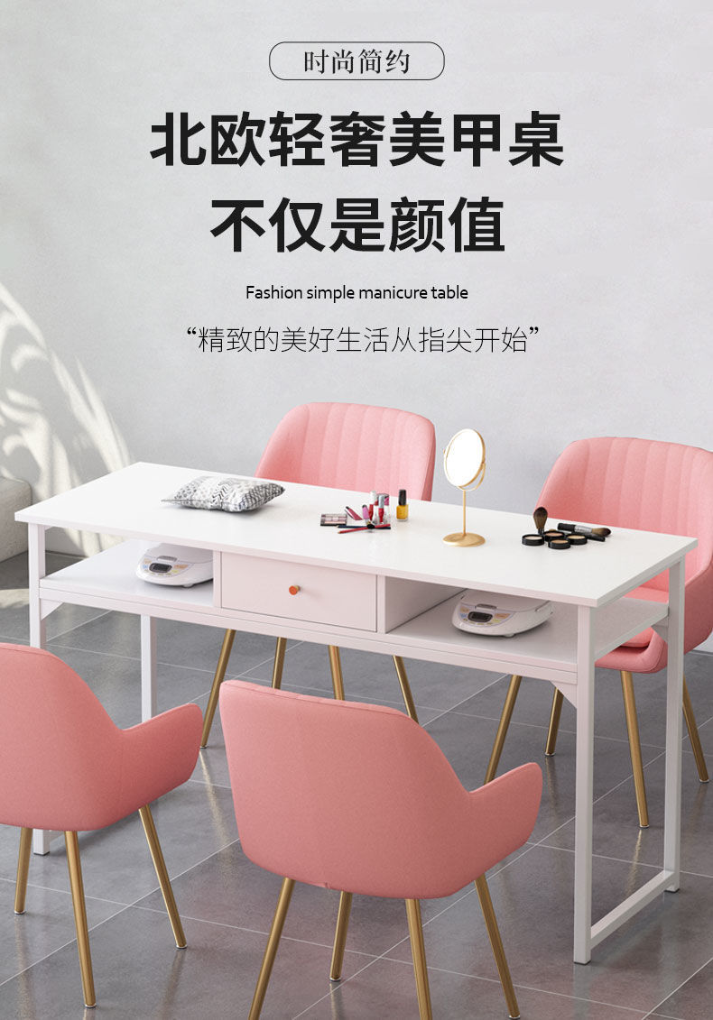 西雅登美甲桌美甲桌椅套装经济型仿大理石美甲店桌子网红日式轻奢单双人美甲台 80CM金架+大理石色 单桌