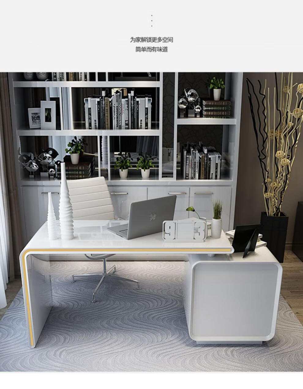 小米(mi)生态米家通用简约现代台式电脑桌书房家用卧室轻奢书桌转角