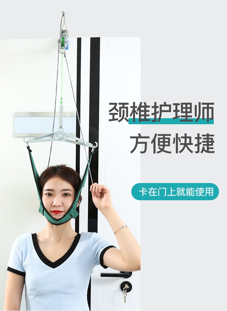 门悬式自然曲度颈椎牵引器家用颈部病修复专用治疗神器挂钩式颈椎牵引