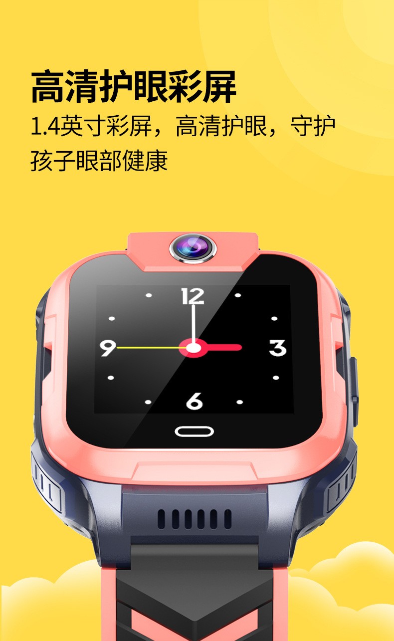 小天才电话手表d3d2儿童智能手表同功能升级z6a男女孩z6儿童定位中小