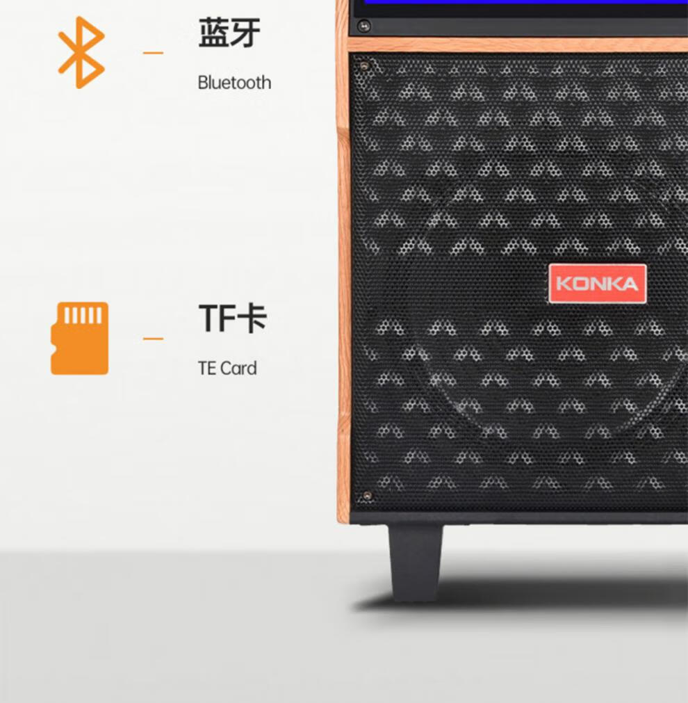 2022新款康佳d100广场舞音响带显示屏幕家用ktv跳舞点唱歌机直播声卡