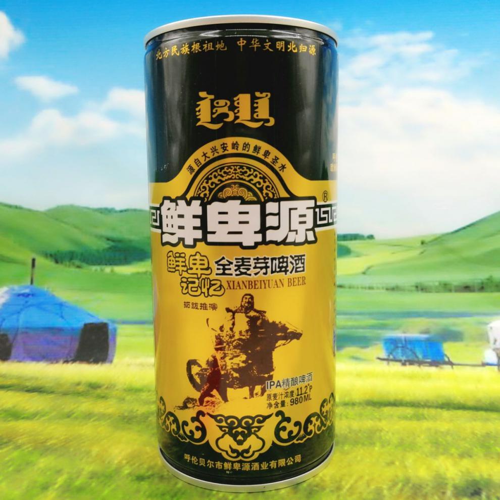内蒙古鲜卑源 不到1升装啤酒 ipa精酿芽呼伦贝尔980ml整箱【图片 价格