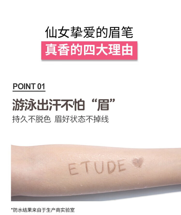 伊蒂爱丽丝之屋爱丽眉笔小屋防水防汗之屋双头旋转自动持久不渲染画眉 #1(深咖色)