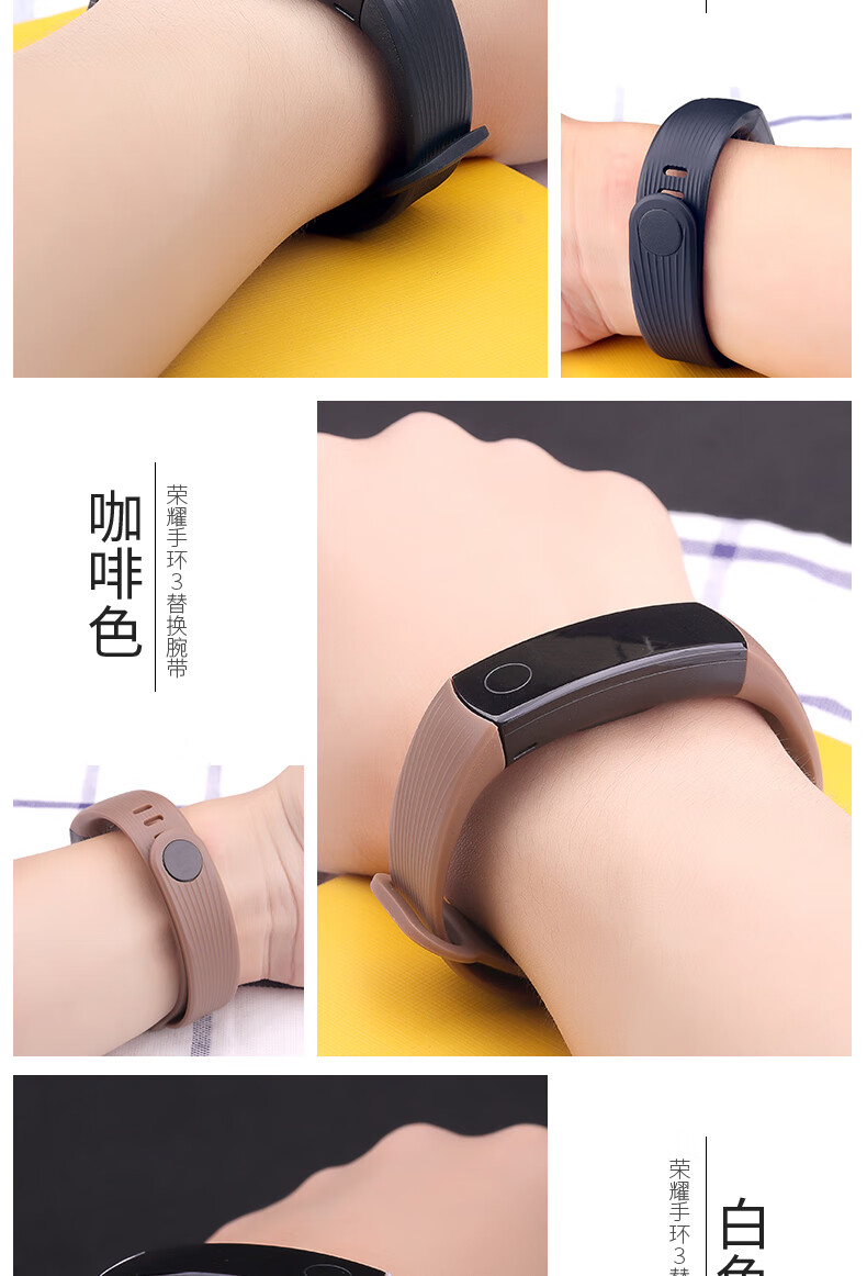 琦莎适用华为手环3表带3手环表带nyx-b10/20智能运动手环三代替换腕带