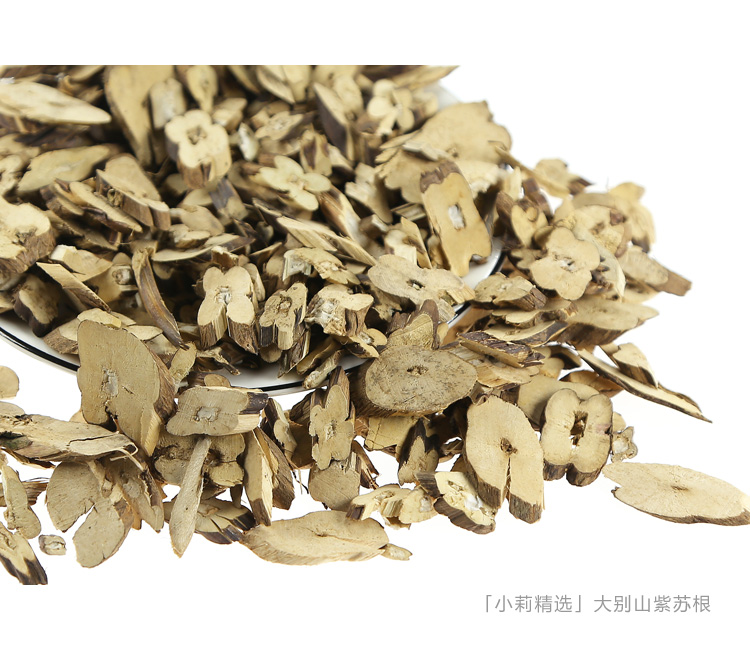 100g紫苏根中药材 新货苏子根内廷上用【图片 价格 品牌 报价】-京东