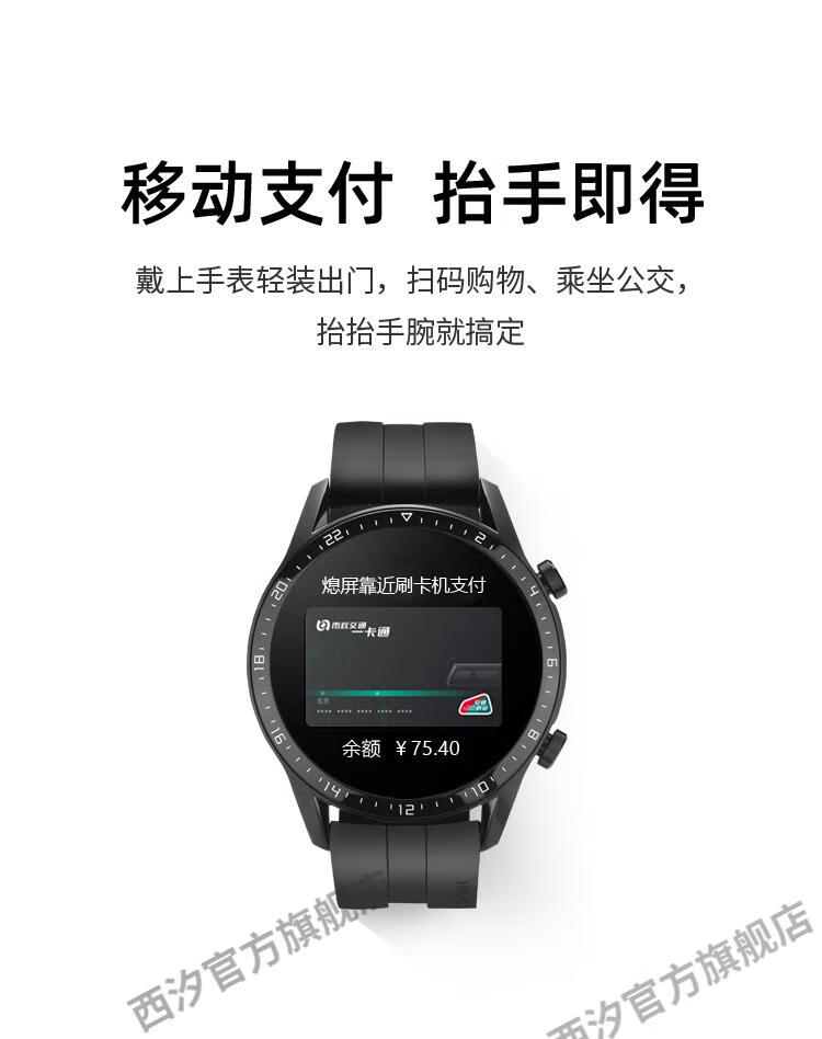 华为watchgt2手表蓝牙通话音乐运动智能电话商务男女手表防水gt242mm