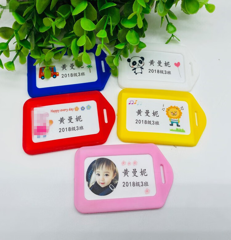 《小学生姓名牌 姓小学生幼儿园一年级入学胸牌校牌logo印字校卡宝宝