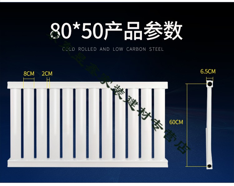 8柱暖气片多宽图片