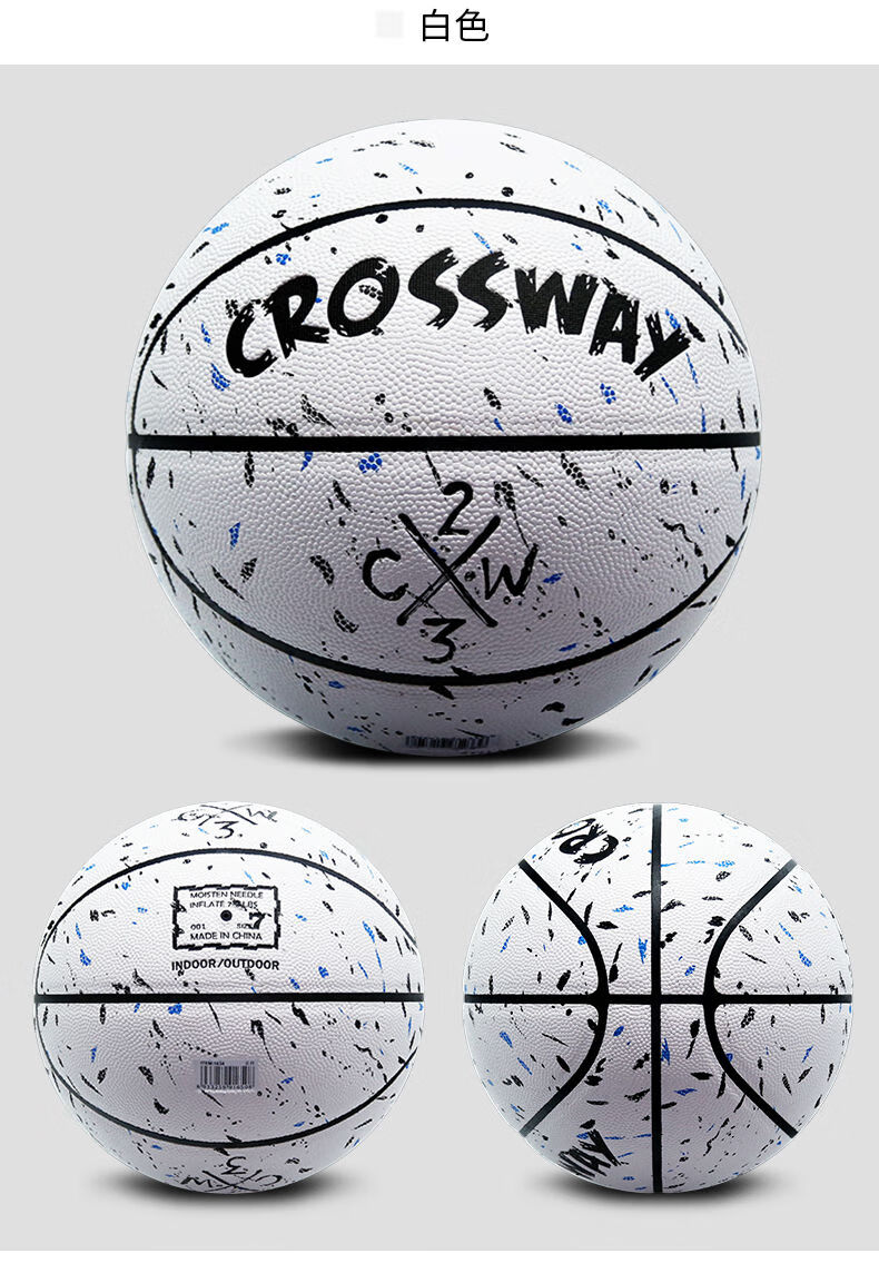 儿童室外耐磨水泥地比赛训练女子学生6号pu篮球正白色1634成人7号球