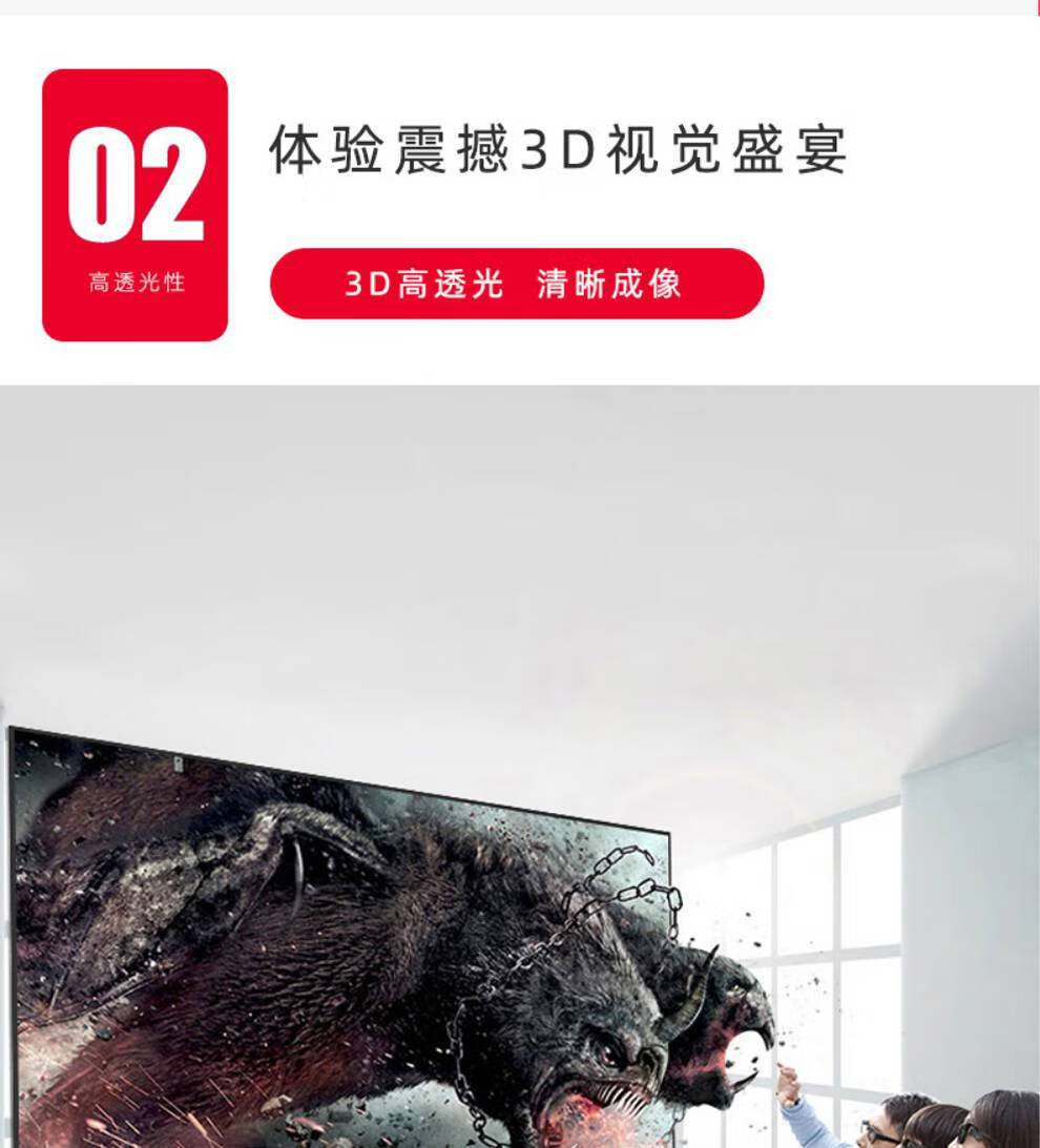 3d眼镜电影院3d眼镜电影院专用夹片镜偏振偏光立体3d家用电视机通用