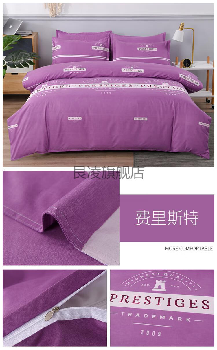 美罗家纺加厚四件套全棉纯棉双人被罩床上用品秋冬季宿舍被套床单三件